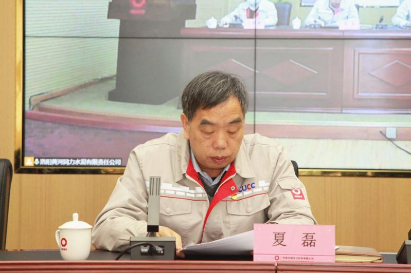 
				   
					黃河同力、騰躍同力召開2022年黨風廉政建設和反腐敗工作會議暨警示教育大會
				 